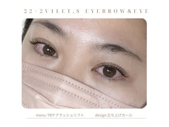 ヴィレッツ 古町(22+2 V1Let,s)/新潟/古町/眉/眉毛/まつげパーマ