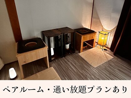 ウルーズ(HRUREUSE)の写真