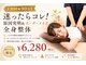 リセット 橋本店(Re Set)の写真