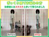 【腰痛を本気で根本改善】改善しない腰痛/反り腰 ¥9500→¥4980