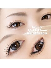 パールリフト 清水町店/軽量フラットラッシュ 120本