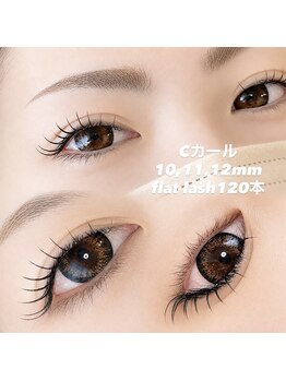 パールリフト 清水町店/軽量フラットラッシュ 120本
