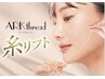 【韓国式糸リフト10本！速攻実感☆】×光フォト！贅沢ハリ艶実感コース♪