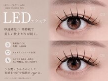 シーズラッシュ 渋谷店(She's lash)