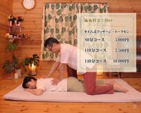 タイ古式リラクゼーション りらっくすらいふ