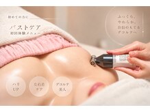 マカロン 町村店(macaron)の雰囲気(マシンで細胞を活性。)