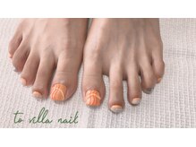 トゥ ビラ(to Villa)/ウネウネ