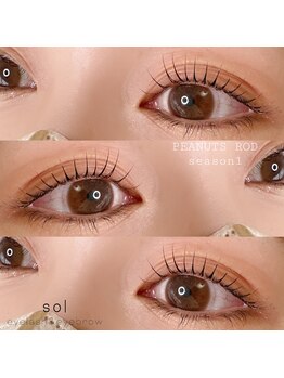 ソル(sol)/まつ毛パーマ【大阪梅田/中津】