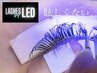 【今話題の最新技術!!眩しくない！】目元に優しいLEDエクステ100本！