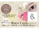 ロコラッシュ 仙台東口店の写真