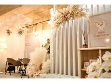 サロン ルミエール(Salon Lumiere)