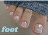 【季節限定】★foot★マグOKワン・ツーカラー　¥6,200→¥5,900