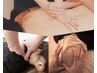 【平日昼割★つらい首肩に】ほぐし30＋アロマオイル40+ヘッド20《合計90分》