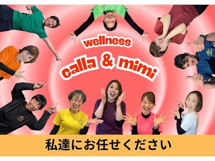 ウェルネスカラー アンド ミミ(Wellness calla & Mimi)の写真