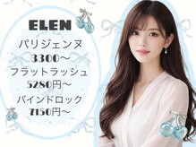 エレン(ELEN)