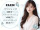 エレン(ELEN)の写真