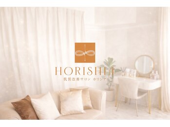 ホリシア 博多(HORISHIA)/お客様お一人のための空間です