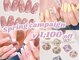 ファストネイル マルイファミリー志木店(FAST NAIL)の写真