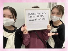 アルゴ 山口宇部店(ALGO)/親身に寄り添い丁寧に施術〇