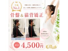 マクシル 一宮店(Maxil)