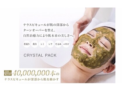トゥルーアイ(Trueeye)の写真