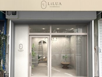 寝たままよもぎ蒸し&温熱ボディケアLiLUA 門戸厄神店 産後/ママ/妊活【10/3 ~(予定)】の写真/《お子様連れ大歓迎》ママが笑顔で過ごすための安心空間◇サロン保育士勤務のため安心して同伴いただけます