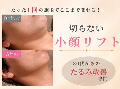 エン 橿原店(en)の写真