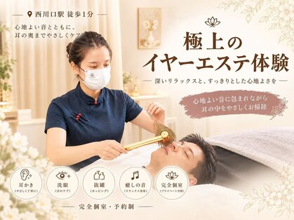 朴境(パクキョウ)の写真