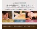 ルリアン(LE LIEN)の写真