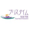 ブリスタイムのお店ロゴ