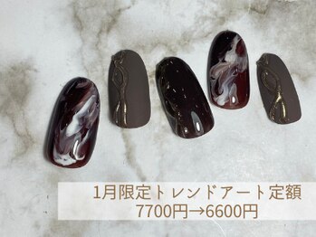 エトワール 大垣店(Etoile)/トレンドアート定価6600円