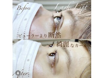 まつげエクステ専門店 アイラ 船橋店(EYELA)/ケラチンラッシュリフト