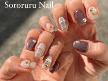 ソロルル ネイル(Sororuru Nail)/ウィンターチェックネイル