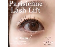 エルモ バイ エストアール 筑紫口店(L'mo by est-r.)/#パリジェヌ△カール