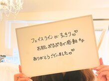 エビアス(Evias)/