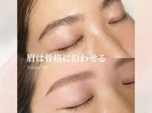 エマイミー 品川(EmayMie)