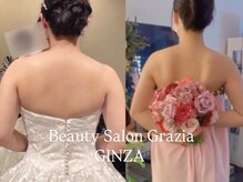 グラツィア 銀座(Grazia)/3回【 ブライダルエステ整体 】