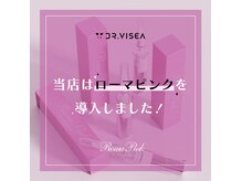 リノ(Lino)の雰囲気（【話題沸騰！ローマピンクついに90名突破☆】）
