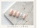 シンプルストーンネイル