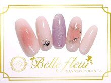 ベルフルール(Belle fleur)/今月のキャンペーン￥8,000