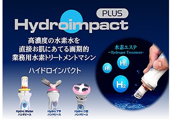 アカラ(AKALA)/水素クレンジング