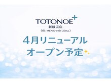 トトノエ プラス 新横浜店(TOTONOE+)