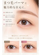 パルティール(Pａｒｔｉｒ)&nbsp;アツコ アツコ