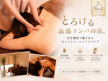 カッチコッチ(katti cotti)