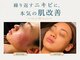ウー 上熊本(WOO)の写真