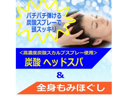 夢の梟の写真