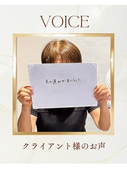 ストレッチヒーロー 加古川店/だるさ 80代女性