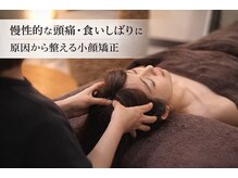 グレースフィオーレ 吉祥寺店(gracefiore)の雰囲気（丁寧カウンセリングで、お気軽にご相談♪口コミ高評価サロン♪）