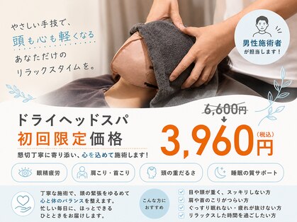 アソビバ サロン 池袋(ASOBIBA salon)の写真