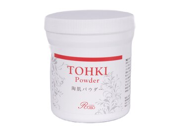 ヴィーダ 渋谷松濤(ViDA)/ハーブベース/陶肌パウダー